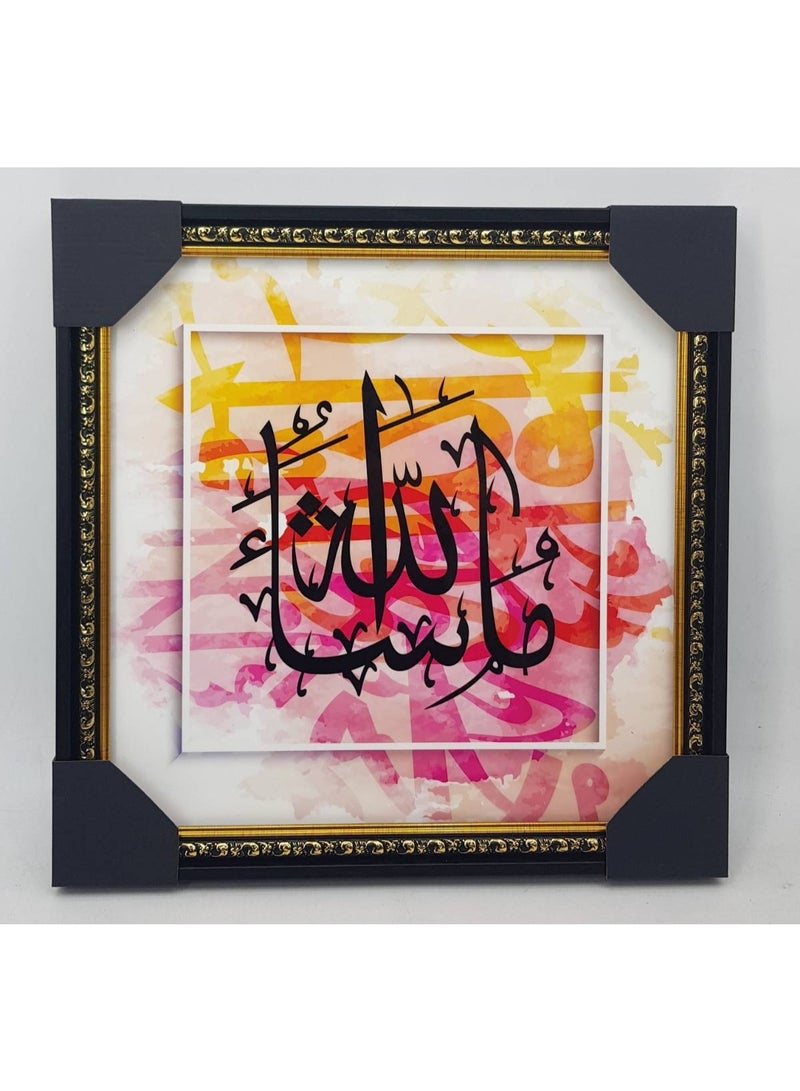 إطار صور جداري مزخرف من ديكورهيلز، مزين بلوحة جدارية إسلامية بخط جميل لعبارة "ما شاء الله" | ديكور جداري إسلامي أنيق لغرفة المعيشة، غرفة النوم، المكتب، وهدية مثالية